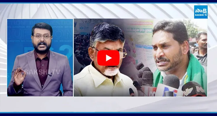 Big Question Special Debate On YS Jagan Fires On Chandrababu Government Over Negligence Of Mirchi Farmers