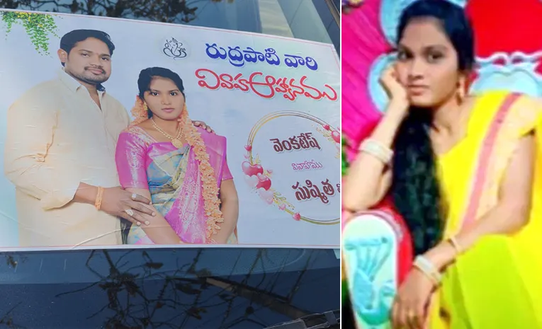 Prakasam Bride Incident