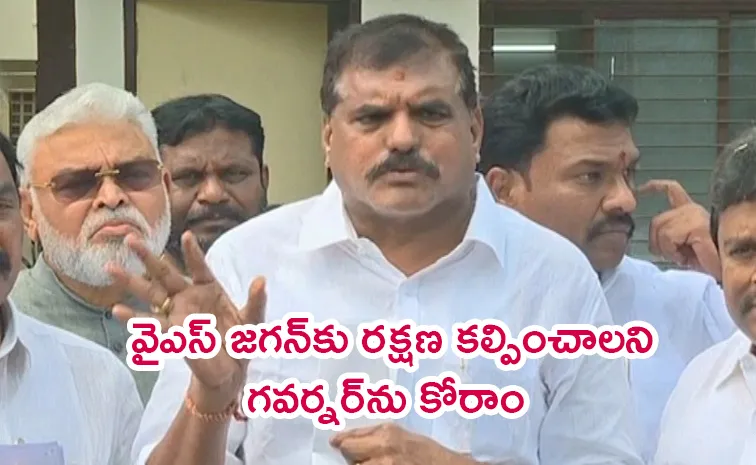 Lapses In Jagan Security Row: YSRCP Leaders Met AP Governor