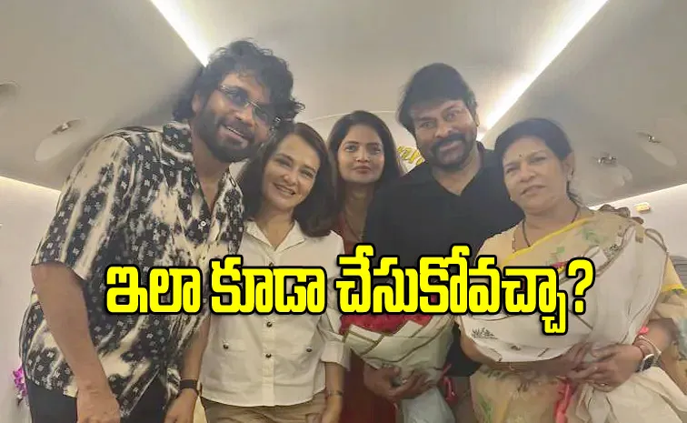 Megastar Chiranjeevi and Surekha wdding Anniversary celebrations In Flight