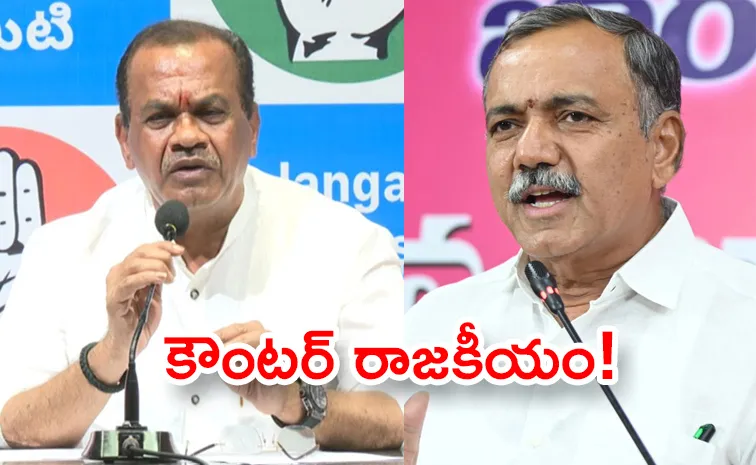 Minister Komati Reddy Sensational Comments On BRS