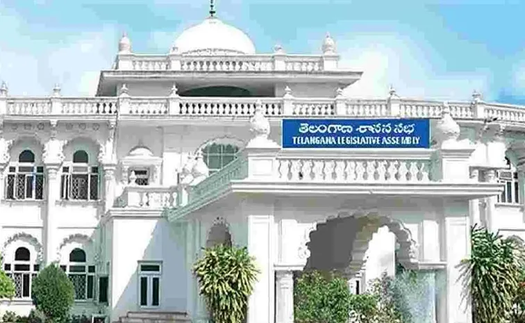 Telangana Assembly Special Session On March 1st