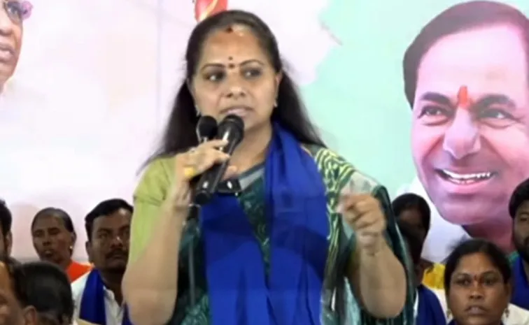 MLC Kalvakuntla Kavitha Slams CM Revanth Reddy