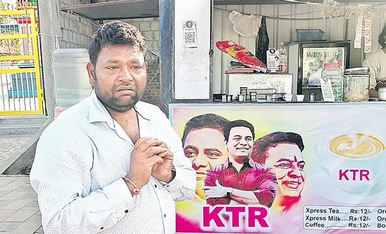 KTR Tea Stall Closed