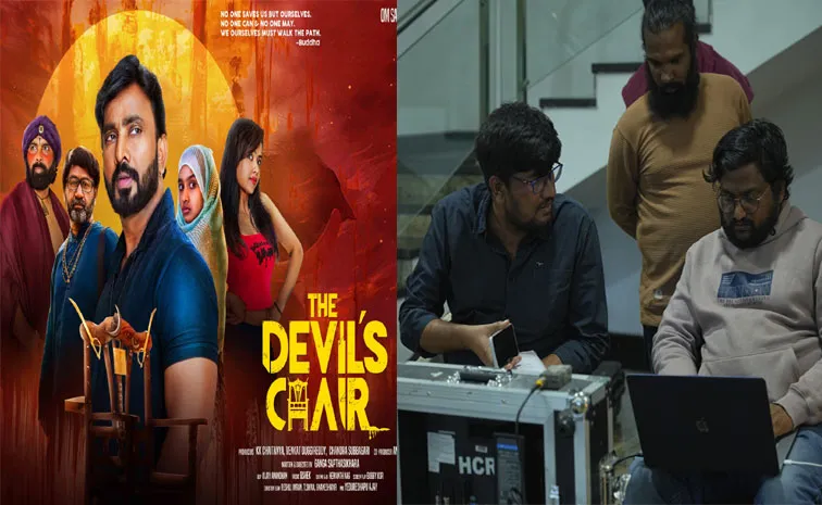 Young Director Ganga Saptha Shikhara Talks About The Devil's Chair