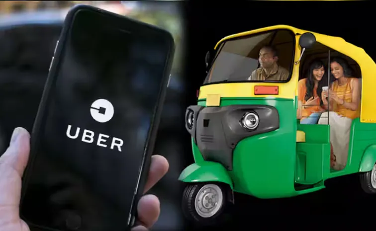 Uber Auto Service Now Cash Only