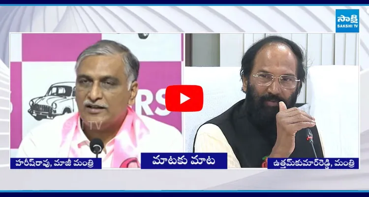 Minister Uttam Kumar Reddy Counter To Harish Rao Comments On Krishna Water