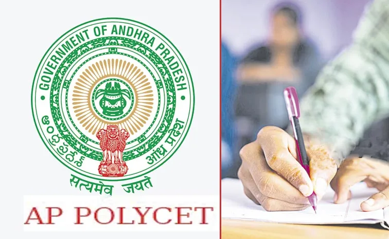 AP POLYCET 2025 will be conducted on April 26