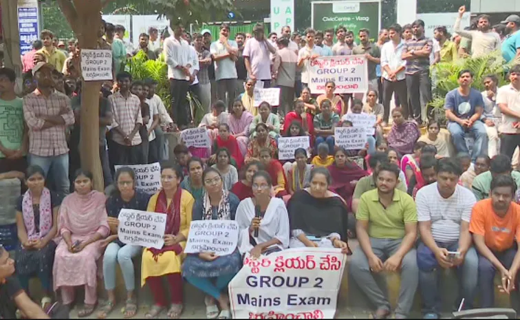 Group 2 Students Protest Against TDP MLC Chiranjeevi