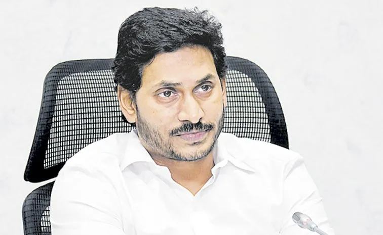 YS Jagan Fires on CM Chandrababu Over Mirchi Farmers