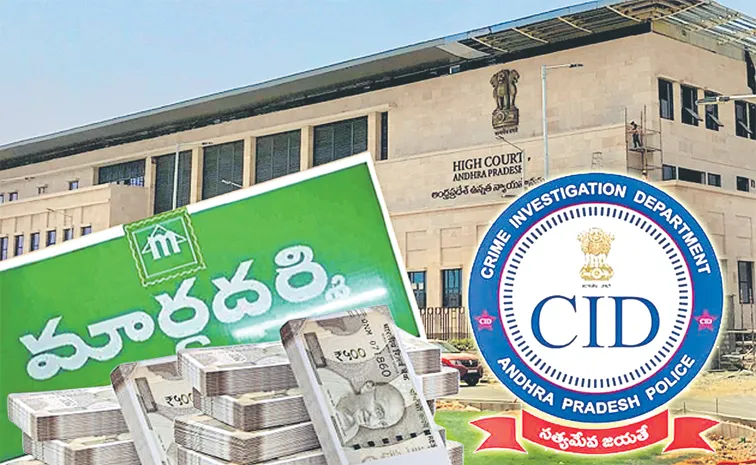 CID suddenly deviates In Margadarsi Chit Funds Case Uncer Chandrababu direction