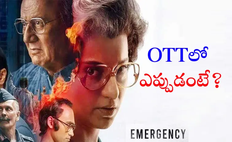 Kangana Ranaut Announce Emergency Movie OTT Release Date