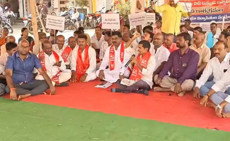 Farmers Protest On Ramoji Film City