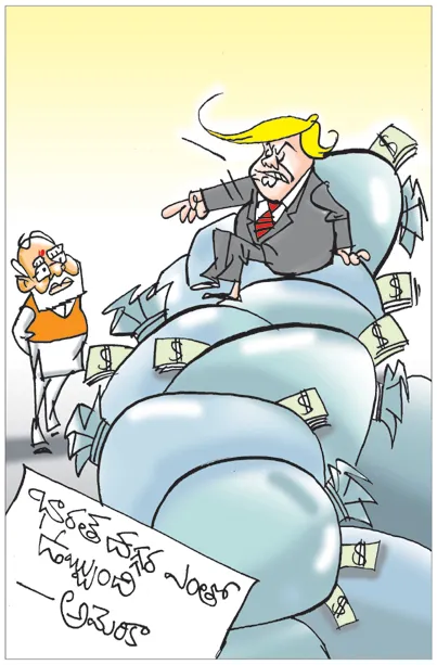 Sakshi Cartoon 21-02-2025