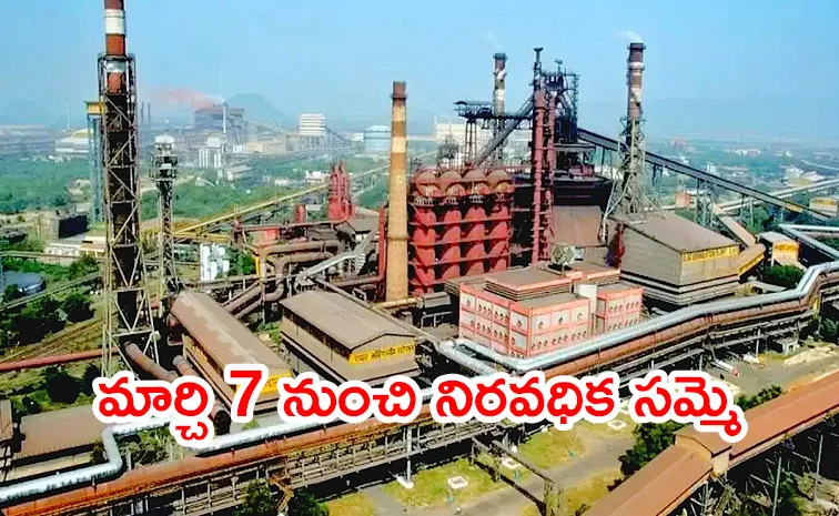 Vizag Steel Plant Contract Workers warn of indefinite strike