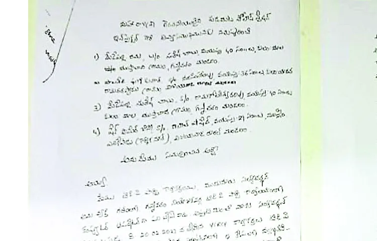 Government officials conspiracy to arrest Vallabhaneni Vamsi