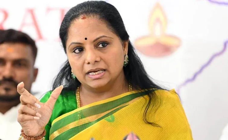 BRS MLC Kavitha Satirical Comments On Revanth Reddy