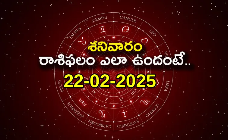 Rasi phalalu: Daily Horoscope On 22 Feb 2025 In Telugu