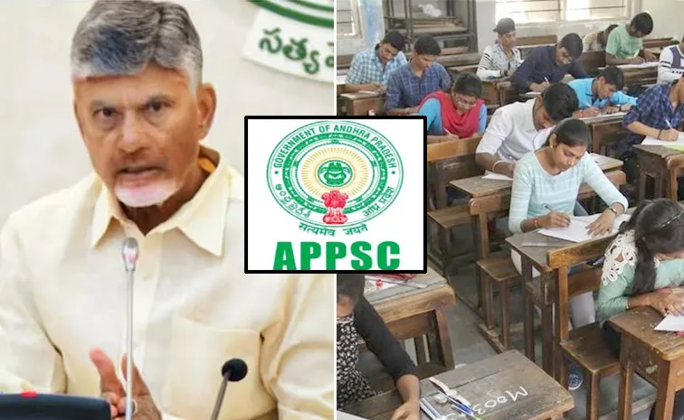 గ్రూప్‌-2 వాయిదాపై చంద్రబాబు సర్కార్‌ డ్రామా