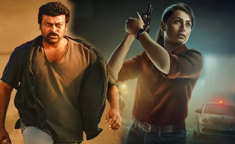 Chiranjeevi And Rani Mukerji Will Be Work This Movie