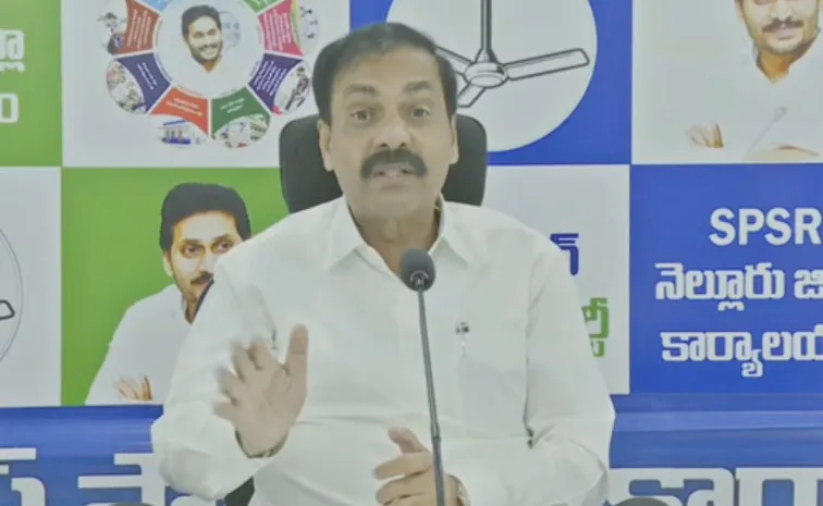 YSRCP Leader Kakani Slams Chandrababu Naidu Over SECI Deal