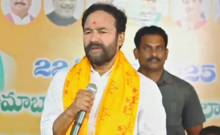 Kishan Reddy Says He Is Accepting Cm Revanth Challenge