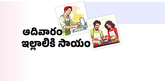 – హన్