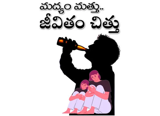 వీధినపడుతున్న కుటుంబాలు