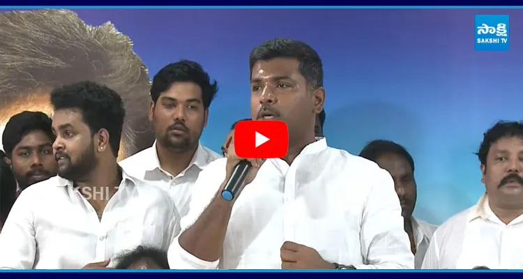 Gudivada Amarnath About On Uttarandra Regional Coordinator Kannababu