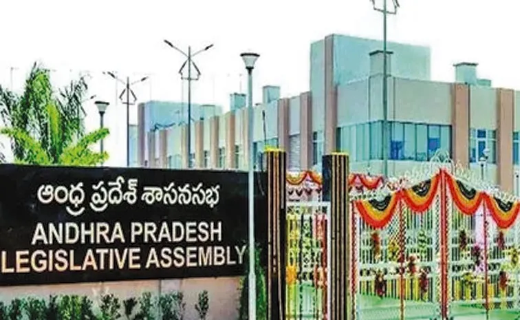 AP Assembly Budget Session to Start on February 24 and Budget on February 28