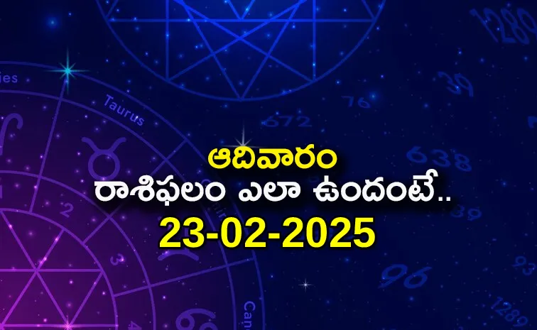 Rasi Phalalu: Daily Horoscope On 23 Feb 2025 In Telugu