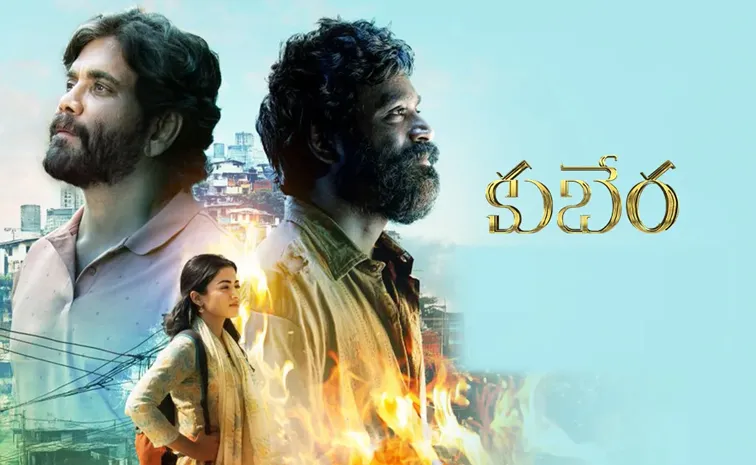 Kubera Movie Title Copy Issue On Director Sekhar Kammula