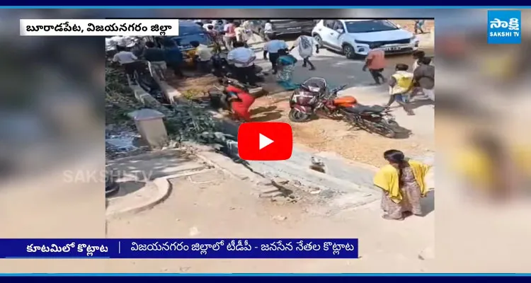 Fight Between TDP Activists Vs Janasena Activist 