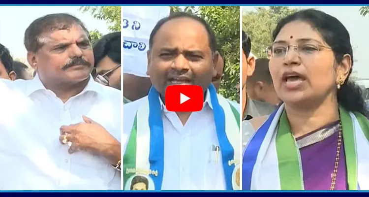 YSRCP MLAs Press Meet At Assembly Media Point 