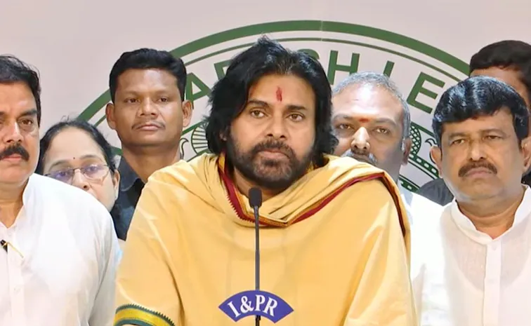 Pawan Kalyan Bizarre Comments On YSRCP Opposition Demand