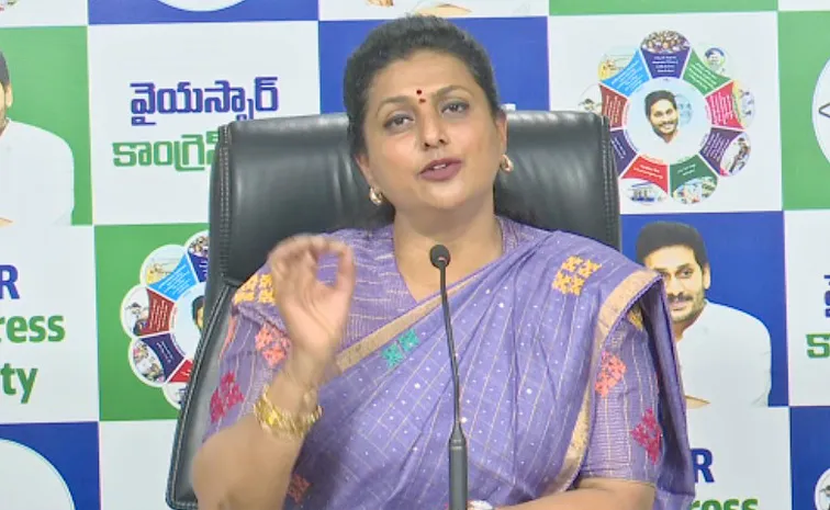 YSRCP Leader RK Roja Slams AP Government And Pawan Kalyan