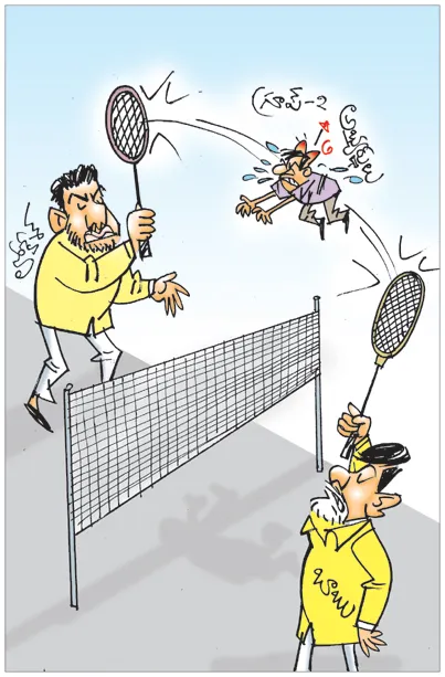 Sakshi Cartoon 24-02-2025