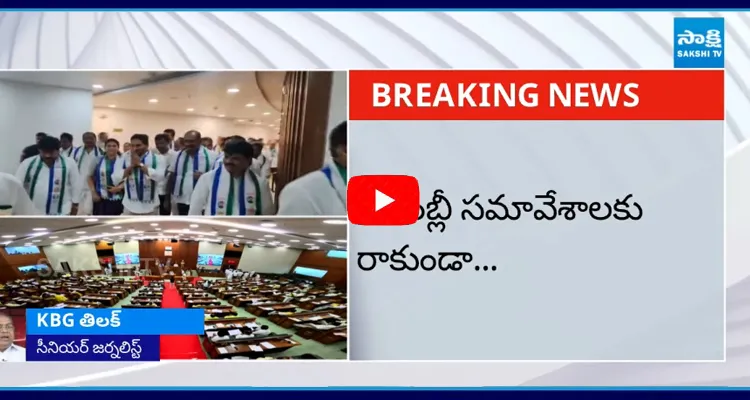 Senior Journalist KBG Tilak Comments On Chandrababu 