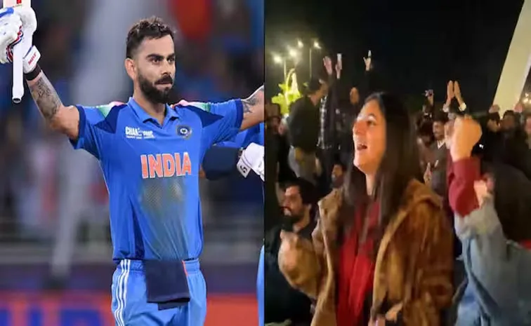 Champions Trophy 2025, IND VS PAK: Celebrations In Islamabad After Kohli Century