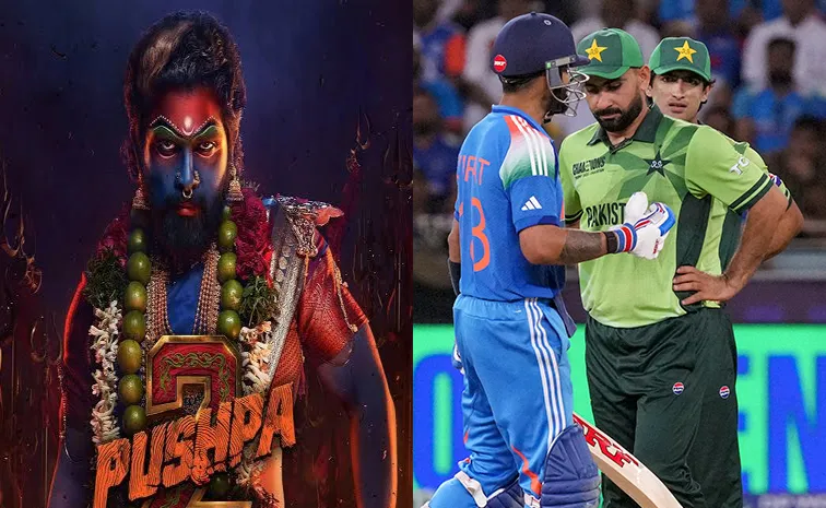 Netizens Create Funny Meams Against pakistan Cricket Team with Pushpa 2 scene