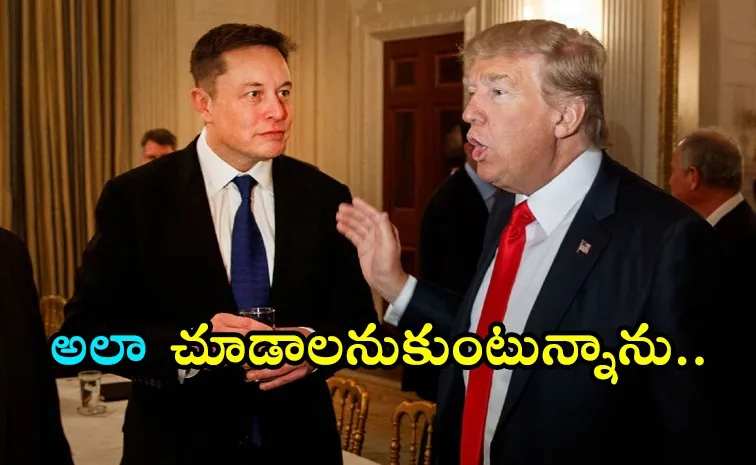 Elon Musk Reply After Get Message From Donald Trump