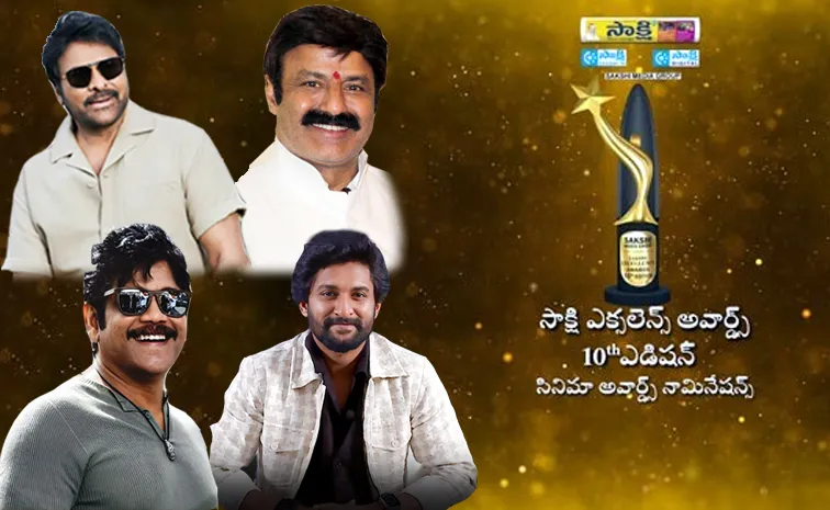 Sakshi Excellence Awards 10th Edition, Here Nominate Your Favorite Stars In All Categories