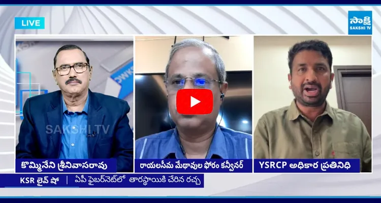 YSRCP Shiva Shankar Sensational Facts on GV Reddy Resignation