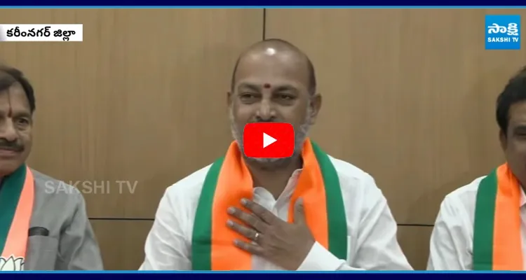 Minister Bandi Sanjay Controversy Comments On Congress Party