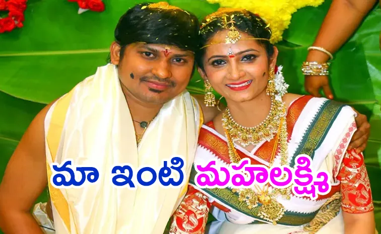 Tollywood actor Rocking Rakesh Special Wishes to Wife Jordar Sujatha