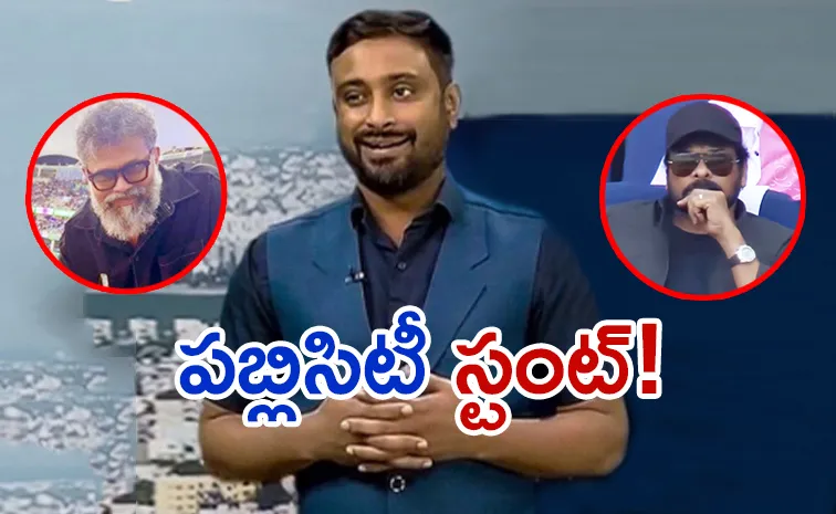 Team India Ex Cricketer Ambati rayudu Comments On Director Sumukar