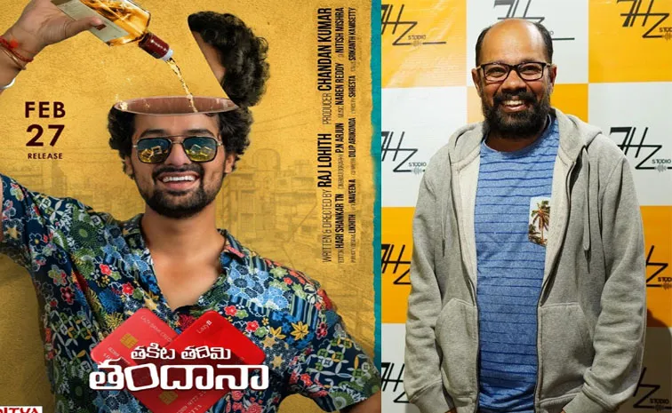 Producer Chandan Kumar Koppula Talk About Thakita Thadhimi Tandana