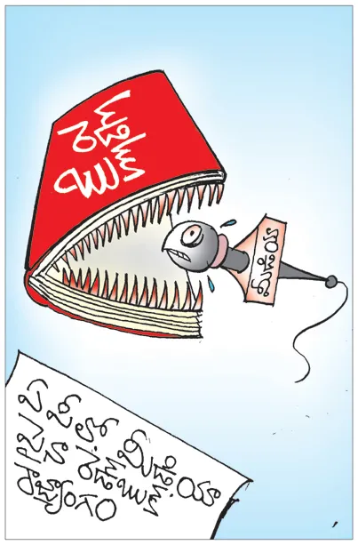 Sakshi Cartoon 26-02-2025