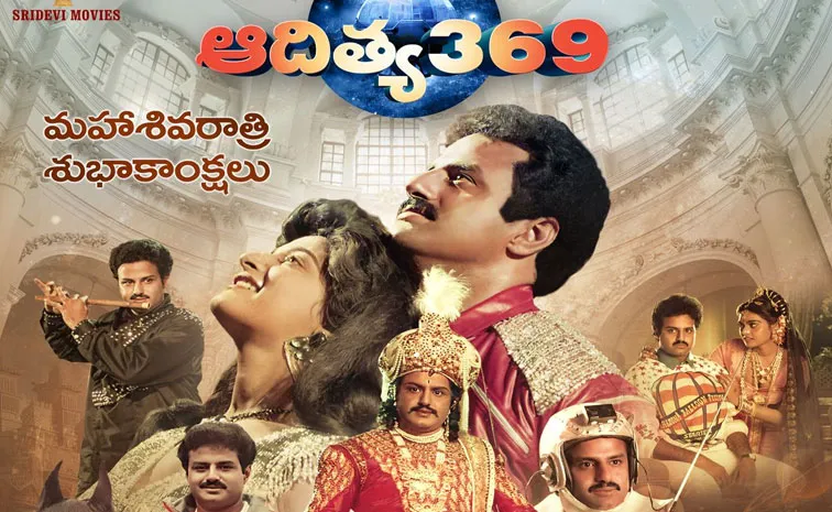 Balakrishna Aditya 369 Movie Ready To Rerelease