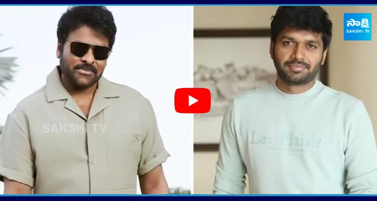 Chiranjeevi Anil Ravipudi movie Update